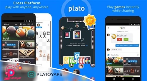 چت پس پلاتو چیست؟ راهنمای خرید و فعال‌سازی Plato chat pass