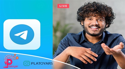 لایو استریم تلگرام؛ راهنمای کامل فعال‌سازی Telegram live stream