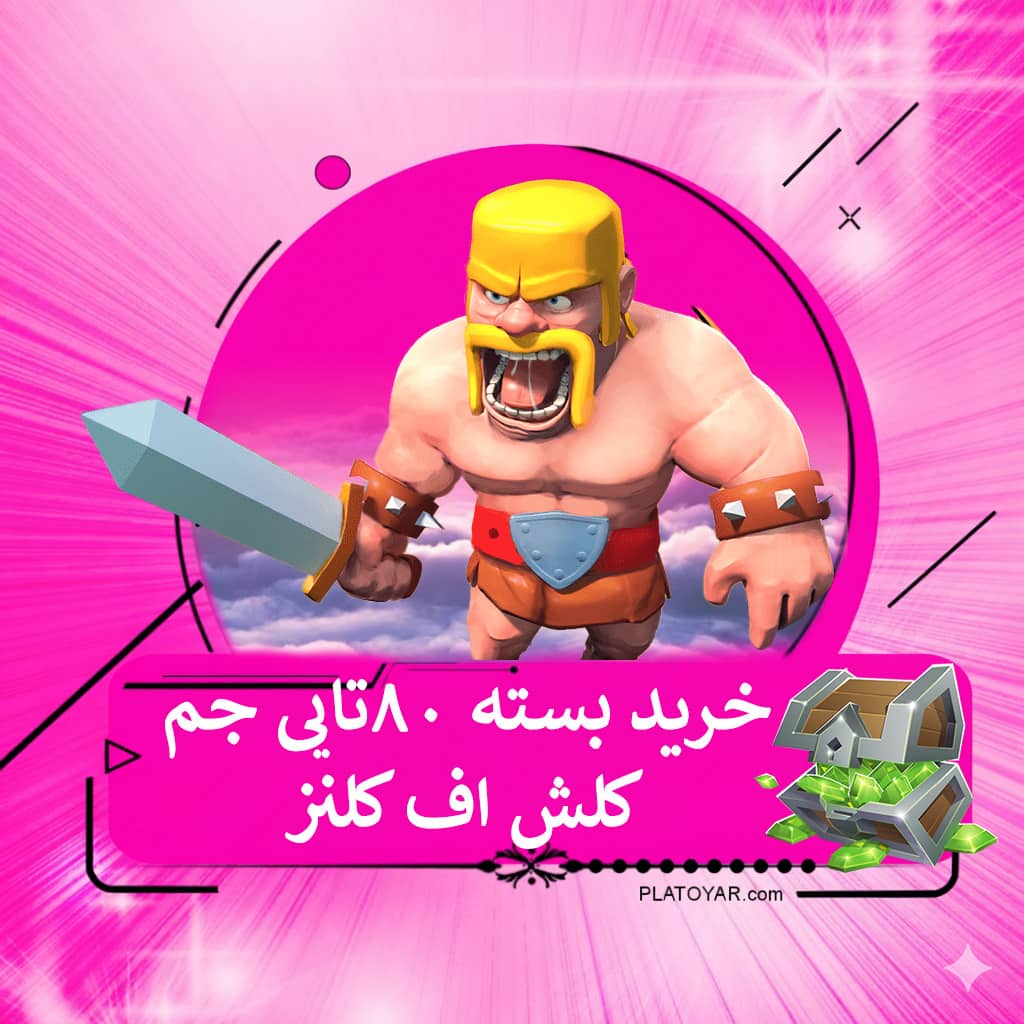 2228
