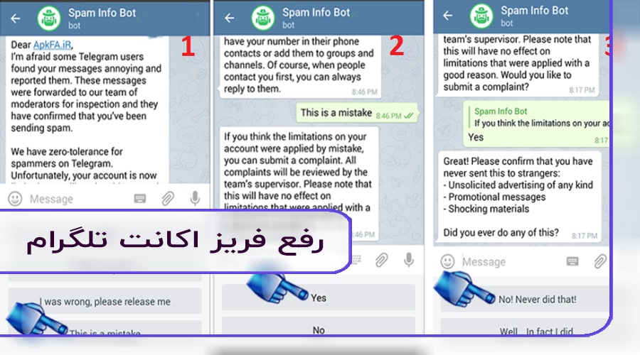 بازگردانی اکانت تلگرام فریز شده