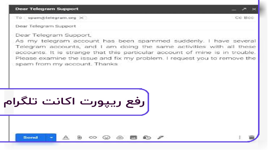 رفع ریپورت تلگرام